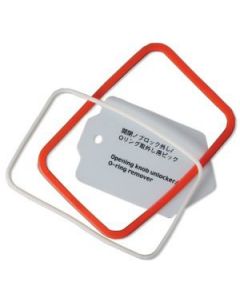 Fuji O-ring kit WP-FXZ100 – Image 1